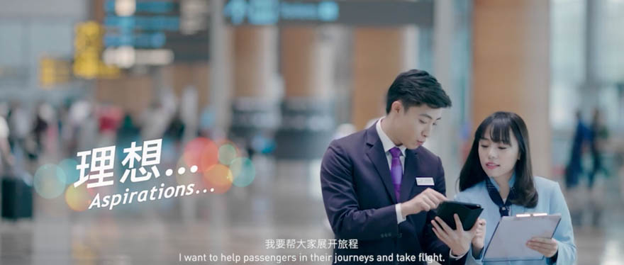 Love at First Flight 1