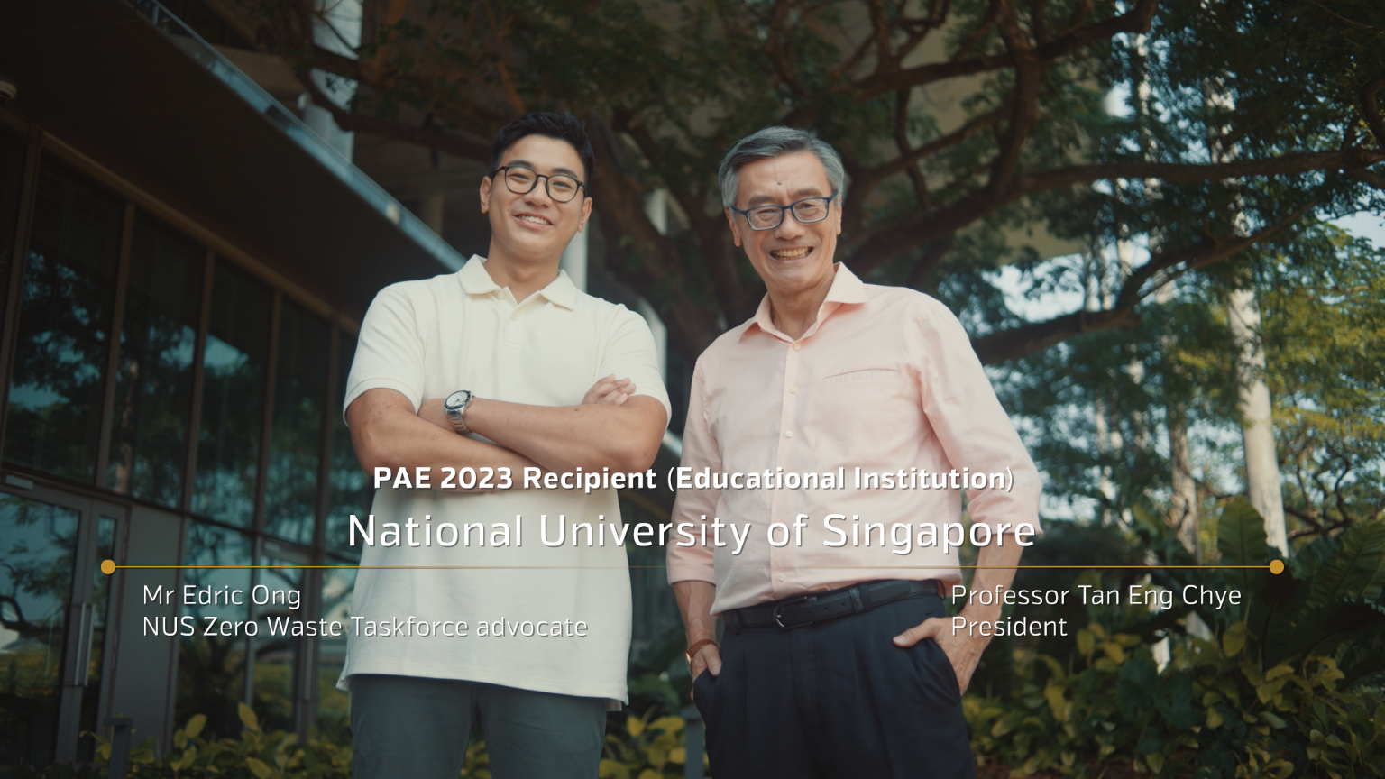 PUB | PAE Recipients’ Video