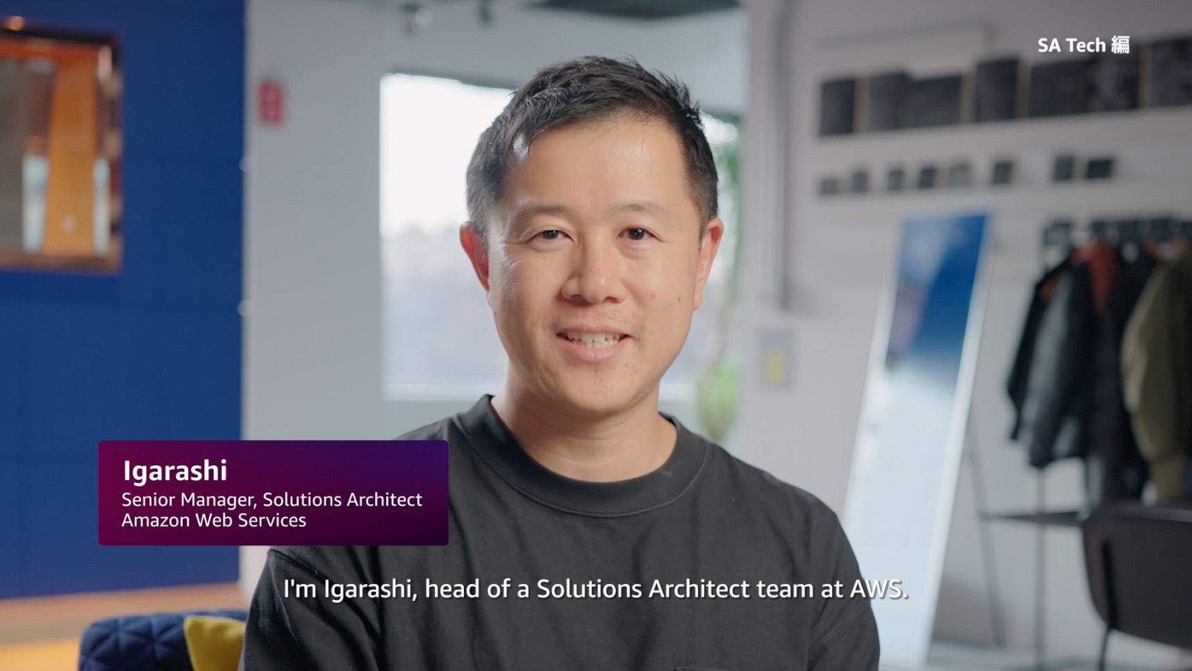 AWS Japan | Solution Architect (Tech)